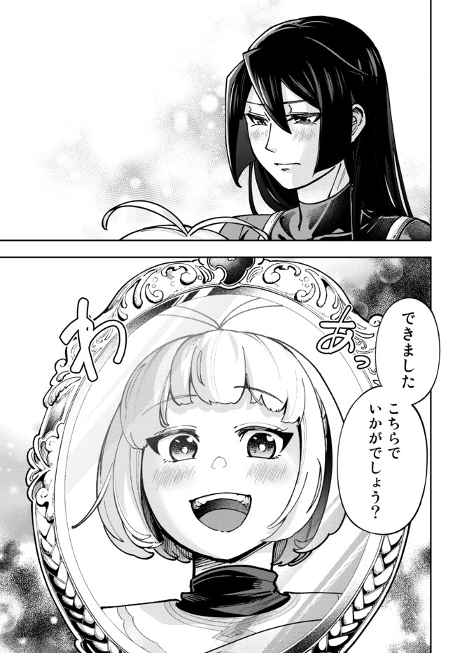 TENSEI DAI SEIJO NO MEZAME: SHOUKI O JOUKA SHITSUZU KERU KOTO NIJUUNEN, OKITARA DENSETSU NO DAI SEIJO NI NATTEMASHITA - raw - Chapter 4.2 - https://jpdd.ccdd.to/JPDD/tenseidaiseijonomezameshoukiojoukashitsuzukerukotonijuunenokitaradensetsunodaiseijoninattemashita/173888/2rl3ql2rjtl.jpg