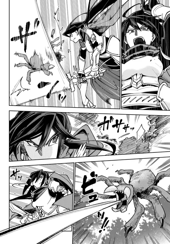 TENSEI DAI SEIJO NO MEZAME: SHOUKI O JOUKA SHITSUZU KERU KOTO NIJUUNEN, OKITARA DENSETSU NO DAI SEIJO NI NATTEMASHITA - raw - Chapter 8.2 - https://jpdd.ccdd.to/JPDD/tenseidaiseijonomezameshoukiojoukashitsuzukerukotonijuunenokitaradensetsunodaiseijoninattemashita/184611/o1n3avgg2ow.jpg