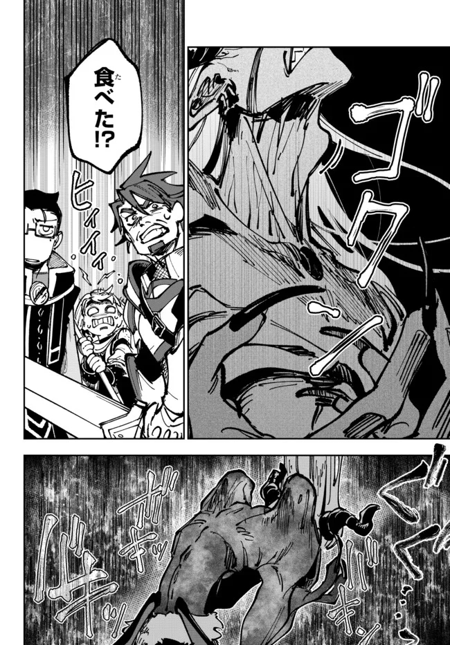 TENSEI DAI SEIJO NO MEZAME: SHOUKI O JOUKA SHITSUZU KERU KOTO NIJUUNEN, OKITARA DENSETSU NO DAI SEIJO NI NATTEMASHITA - raw - Chapter 18.1 - https://jpdd.ccdd.to/JPDD/tenseidaiseijonomezameshoukiojoukashitsuzukerukotonijuunenokitaradensetsunodaiseijoninattemashita/209999/0p20f2zxqd0.jpg