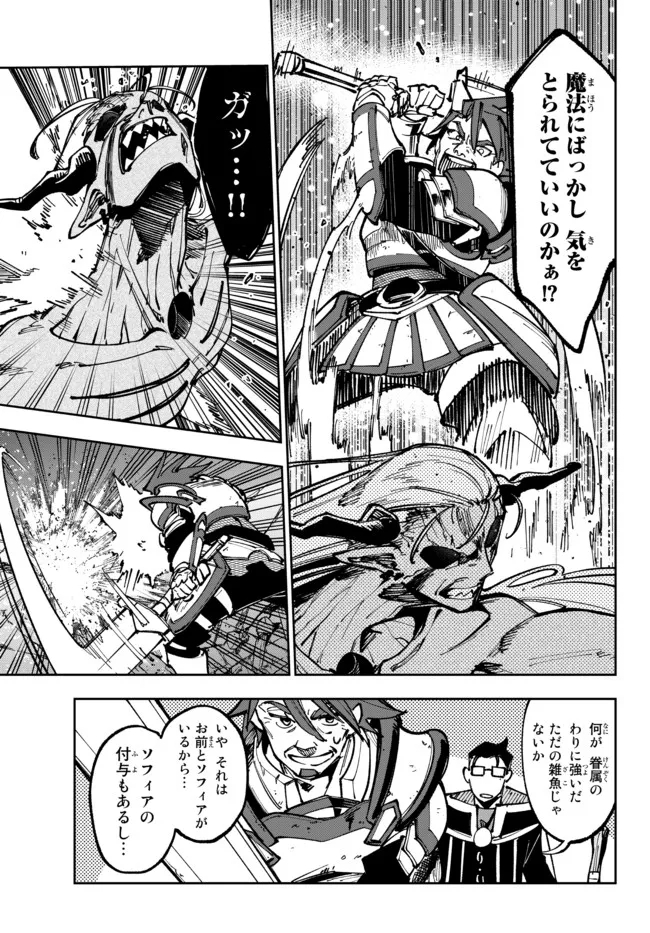TENSEI DAI SEIJO NO MEZAME: SHOUKI O JOUKA SHITSUZU KERU KOTO NIJUUNEN, OKITARA DENSETSU NO DAI SEIJO NI NATTEMASHITA - raw - Chapter 18.1 - https://jpdd.ccdd.to/JPDD/tenseidaiseijonomezameshoukiojoukashitsuzukerukotonijuunenokitaradensetsunodaiseijoninattemashita/209999/bbb4rfke4uh.jpg