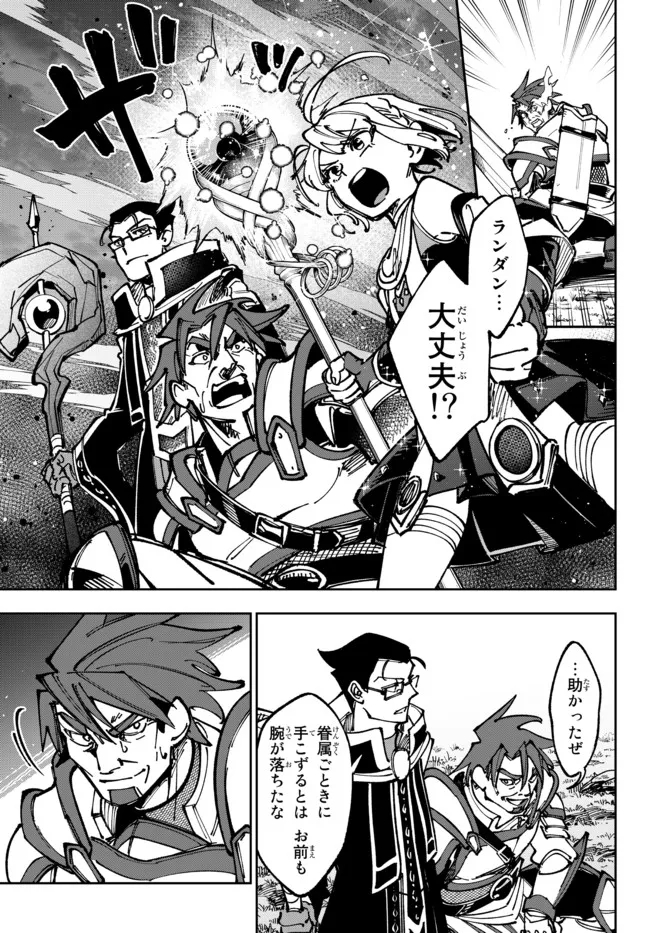 TENSEI DAI SEIJO NO MEZAME: SHOUKI O JOUKA SHITSUZU KERU KOTO NIJUUNEN, OKITARA DENSETSU NO DAI SEIJO NI NATTEMASHITA - raw - Chapter 18.1 - https://jpdd.ccdd.to/JPDD/tenseidaiseijonomezameshoukiojoukashitsuzukerukotonijuunenokitaradensetsunodaiseijoninattemashita/209999/emgwenigzll.jpg