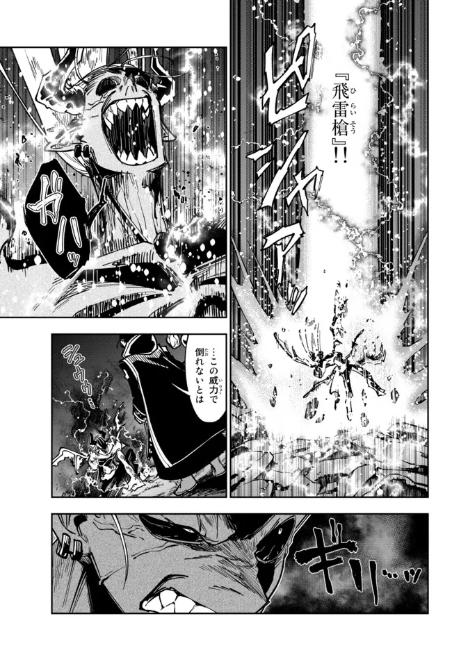 TENSEI DAI SEIJO NO MEZAME: SHOUKI O JOUKA SHITSUZU KERU KOTO NIJUUNEN, OKITARA DENSETSU NO DAI SEIJO NI NATTEMASHITA - raw - Chapter 18.1 - https://jpdd.ccdd.to/JPDD/tenseidaiseijonomezameshoukiojoukashitsuzukerukotonijuunenokitaradensetsunodaiseijoninattemashita/209999/engfep0hkbp.jpg