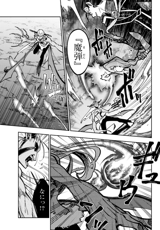 TENSEI DAI SEIJO NO MEZAME: SHOUKI O JOUKA SHITSUZU KERU KOTO NIJUUNEN, OKITARA DENSETSU NO DAI SEIJO NI NATTEMASHITA - raw - Chapter 18.1 - https://jpdd.ccdd.to/JPDD/tenseidaiseijonomezameshoukiojoukashitsuzukerukotonijuunenokitaradensetsunodaiseijoninattemashita/209999/k1f2wowcpug.jpg