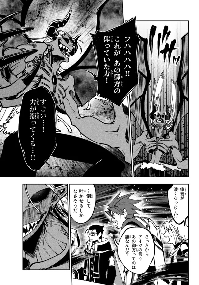 TENSEI DAI SEIJO NO MEZAME: SHOUKI O JOUKA SHITSUZU KERU KOTO NIJUUNEN, OKITARA DENSETSU NO DAI SEIJO NI NATTEMASHITA - raw - Chapter 18.1 - https://jpdd.ccdd.to/JPDD/tenseidaiseijonomezameshoukiojoukashitsuzukerukotonijuunenokitaradensetsunodaiseijoninattemashita/209999/kzqzfx3i2it.jpg