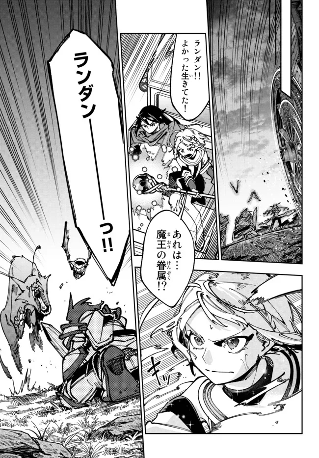 TENSEI DAI SEIJO NO MEZAME: SHOUKI O JOUKA SHITSUZU KERU KOTO NIJUUNEN, OKITARA DENSETSU NO DAI SEIJO NI NATTEMASHITA - raw - Chapter 18.1 - https://jpdd.ccdd.to/JPDD/tenseidaiseijonomezameshoukiojoukashitsuzukerukotonijuunenokitaradensetsunodaiseijoninattemashita/209999/o5bgiissamw.jpg