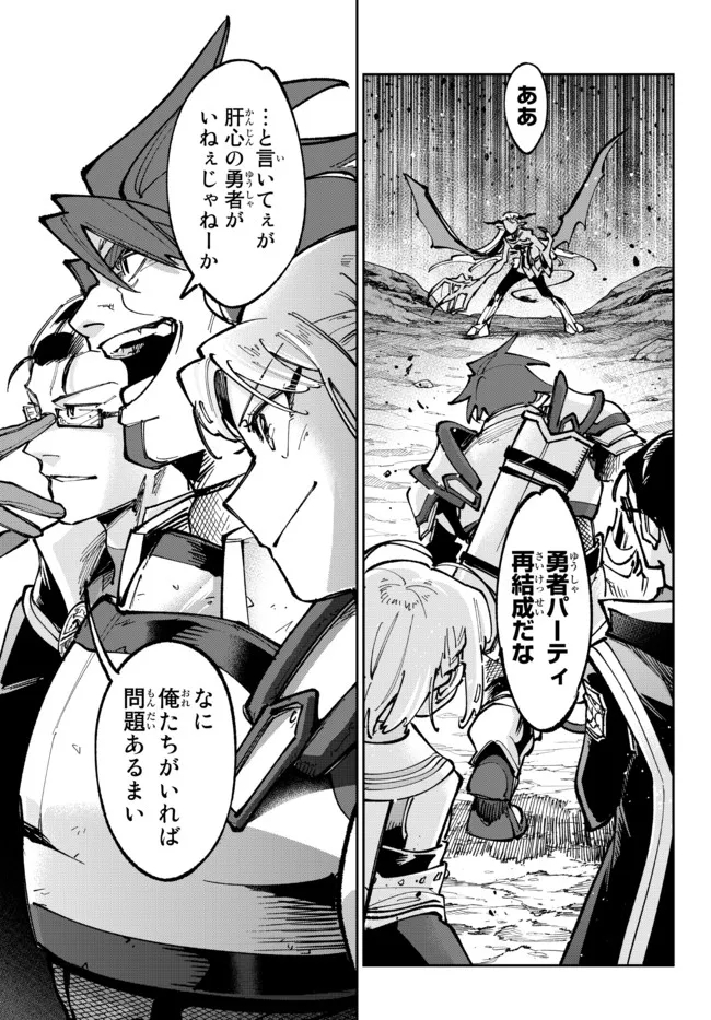 TENSEI DAI SEIJO NO MEZAME: SHOUKI O JOUKA SHITSUZU KERU KOTO NIJUUNEN, OKITARA DENSETSU NO DAI SEIJO NI NATTEMASHITA - raw - Chapter 18.1 - https://jpdd.ccdd.to/JPDD/tenseidaiseijonomezameshoukiojoukashitsuzukerukotonijuunenokitaradensetsunodaiseijoninattemashita/209999/zjsqgk5kaff.jpg
