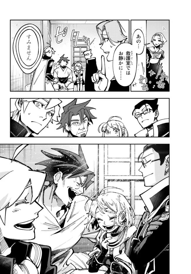 TENSEI DAI SEIJO NO MEZAME: SHOUKI O JOUKA SHITSUZU KERU KOTO NIJUUNEN, OKITARA DENSETSU NO DAI SEIJO NI NATTEMASHITA - raw - Chapter 18.2 - https://jpdd.ccdd.to/JPDD/tenseidaiseijonomezameshoukiojoukashitsuzukerukotonijuunenokitaradensetsunodaiseijoninattemashita/211167/dr3rzpxvhxo.jpg