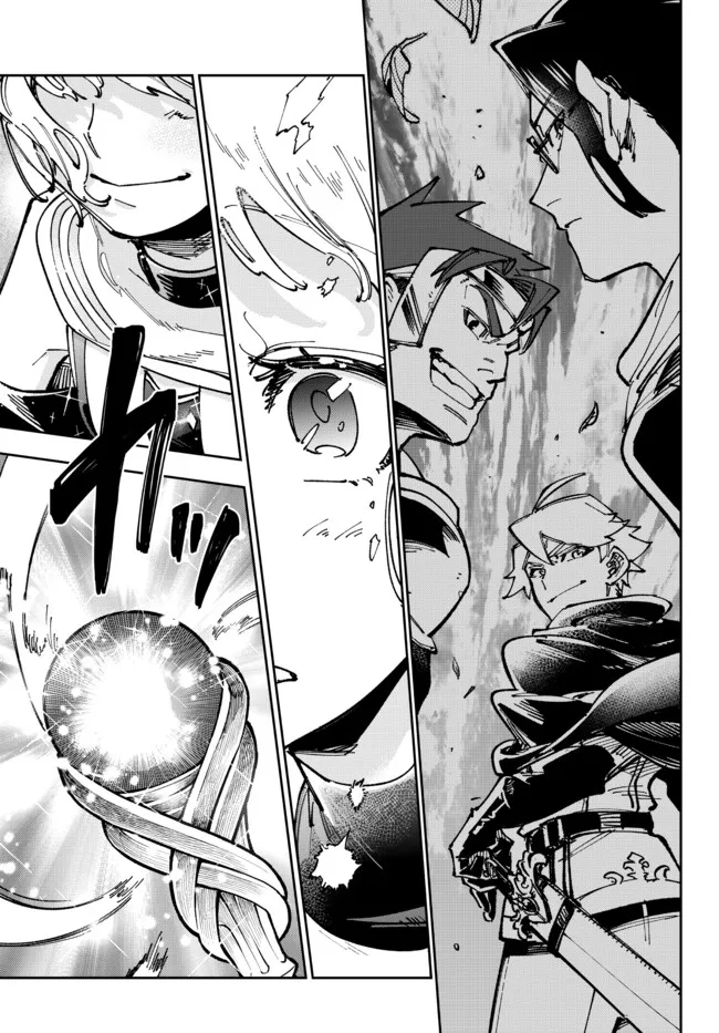 TENSEI DAI SEIJO NO MEZAME: SHOUKI O JOUKA SHITSUZU KERU KOTO NIJUUNEN, OKITARA DENSETSU NO DAI SEIJO NI NATTEMASHITA - raw - Chapter 18.2 - https://jpdd.ccdd.to/JPDD/tenseidaiseijonomezameshoukiojoukashitsuzukerukotonijuunenokitaradensetsunodaiseijoninattemashita/211167/uokyjebepxp.jpg