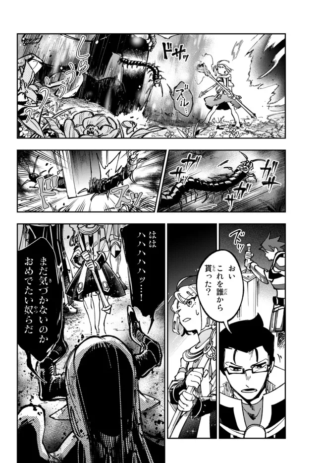 TENSEI DAI SEIJO NO MEZAME: SHOUKI O JOUKA SHITSUZU KERU KOTO NIJUUNEN, OKITARA DENSETSU NO DAI SEIJO NI NATTEMASHITA - raw - Chapter 18.2 - https://jpdd.ccdd.to/JPDD/tenseidaiseijonomezameshoukiojoukashitsuzukerukotonijuunenokitaradensetsunodaiseijoninattemashita/211167/yycwt1zasqu.jpg