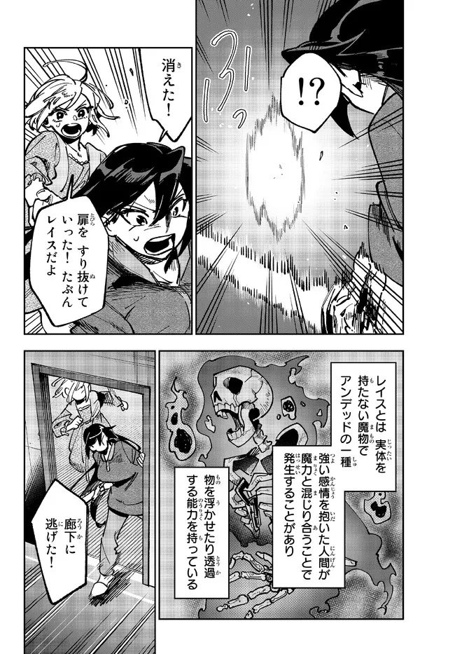TENSEI DAI SEIJO NO MEZAME: SHOUKI O JOUKA SHITSUZU KERU KOTO NIJUUNEN, OKITARA DENSETSU NO DAI SEIJO NI NATTEMASHITA - raw - Chapter 21.1 - https://jpdd.ccdd.to/JPDD/tenseidaiseijonomezameshoukiojoukashitsuzukerukotonijuunenokitaradensetsunodaiseijoninattemashita/218550/a4wl4p2ctce.jpg