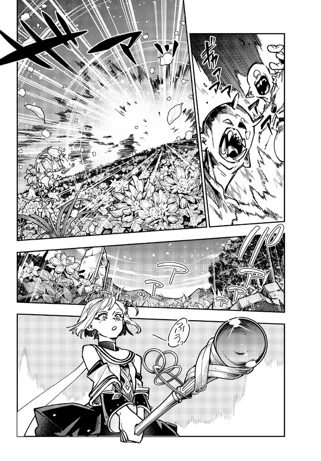 TENSEI DAI SEIJO NO MEZAME: SHOUKI O JOUKA SHITSUZU KERU KOTO NIJUUNEN, OKITARA DENSETSU NO DAI SEIJO NI NATTEMASHITA - raw - Chapter 23.1 - https://jpdd.ccdd.to/JPDD/tenseidaiseijonomezameshoukiojoukashitsuzukerukotonijuunenokitaradensetsunodaiseijoninattemashita/224357/qmuue4a3oh2.jpg