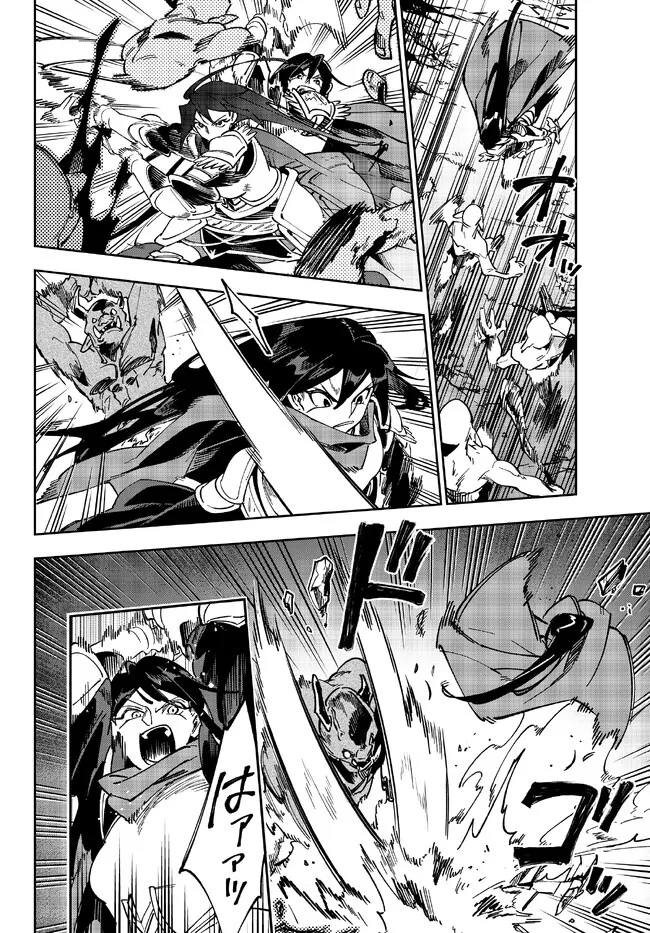 TENSEI DAI SEIJO NO MEZAME: SHOUKI O JOUKA SHITSUZU KERU KOTO NIJUUNEN, OKITARA DENSETSU NO DAI SEIJO NI NATTEMASHITA - raw - Chapter 23.1 - https://jpdd.ccdd.to/JPDD/tenseidaiseijonomezameshoukiojoukashitsuzukerukotonijuunenokitaradensetsunodaiseijoninattemashita/224357/y5m1qphcn5r.jpg
