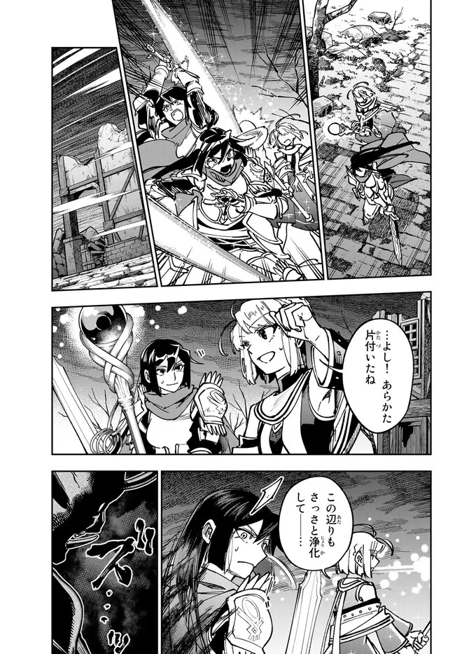 TENSEI DAI SEIJO NO MEZAME: SHOUKI O JOUKA SHITSUZU KERU KOTO NIJUUNEN, OKITARA DENSETSU NO DAI SEIJO NI NATTEMASHITA - raw - Chapter 24.1 - https://jpdd.ccdd.to/JPDD/tenseidaiseijonomezameshoukiojoukashitsuzukerukotonijuunenokitaradensetsunodaiseijoninattemashita/227972/dq0khvjcetr.jpg