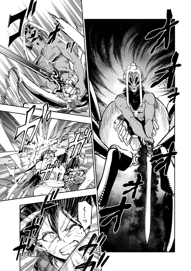 TENSEI DAI SEIJO NO MEZAME: SHOUKI O JOUKA SHITSUZU KERU KOTO NIJUUNEN, OKITARA DENSETSU NO DAI SEIJO NI NATTEMASHITA - raw - Chapter 32.1 - https://jpdd.ccdd.to/JPDD/tenseidaiseijonomezameshoukiojoukashitsuzukerukotonijuunenokitaradensetsunodaiseijoninattemashita/258128/o2hpwuw00oz.jpg