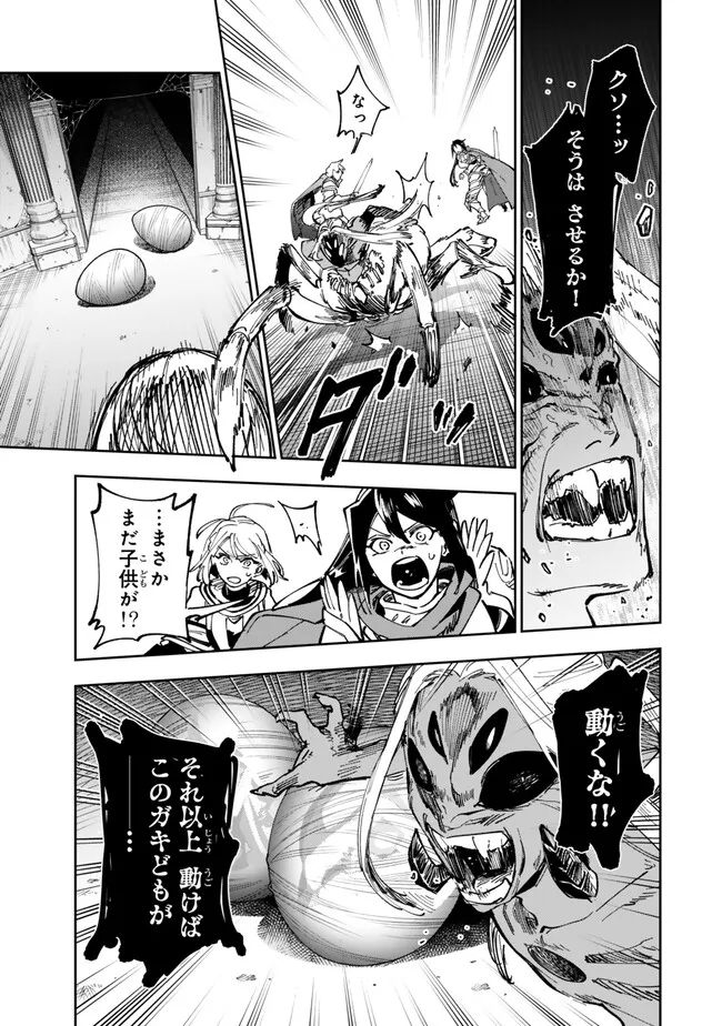 TENSEI DAI SEIJO NO MEZAME: SHOUKI O JOUKA SHITSUZU KERU KOTO NIJUUNEN, OKITARA DENSETSU NO DAI SEIJO NI NATTEMASHITA - raw - Chapter 32.2 - https://jpdd.ccdd.to/JPDD/tenseidaiseijonomezameshoukiojoukashitsuzukerukotonijuunenokitaradensetsunodaiseijoninattemashita/260016/m1ptf5qzvsx.jpg