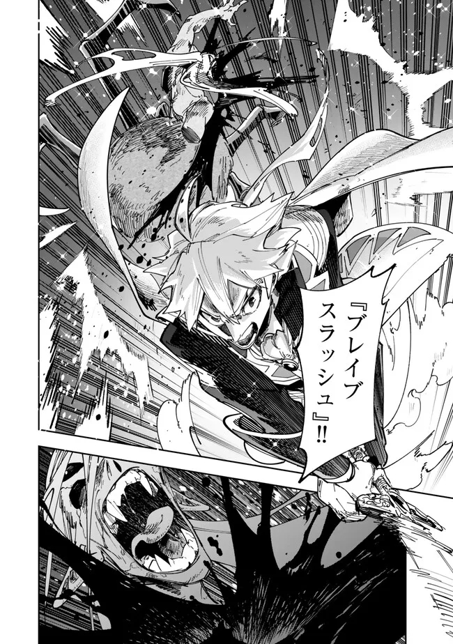 TENSEI DAI SEIJO NO MEZAME: SHOUKI O JOUKA SHITSUZU KERU KOTO NIJUUNEN, OKITARA DENSETSU NO DAI SEIJO NI NATTEMASHITA - raw - Chapter 33.1 - https://jpdd.ccdd.to/JPDD/tenseidaiseijonomezameshoukiojoukashitsuzukerukotonijuunenokitaradensetsunodaiseijoninattemashita/262323/22i11jypdp3.jpg