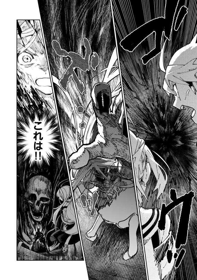 TENSEI DAI SEIJO NO MEZAME: SHOUKI O JOUKA SHITSUZU KERU KOTO NIJUUNEN, OKITARA DENSETSU NO DAI SEIJO NI NATTEMASHITA - raw - Chapter 33.1 - https://jpdd.ccdd.to/JPDD/tenseidaiseijonomezameshoukiojoukashitsuzukerukotonijuunenokitaradensetsunodaiseijoninattemashita/262323/3tqup5ohzeb.jpg