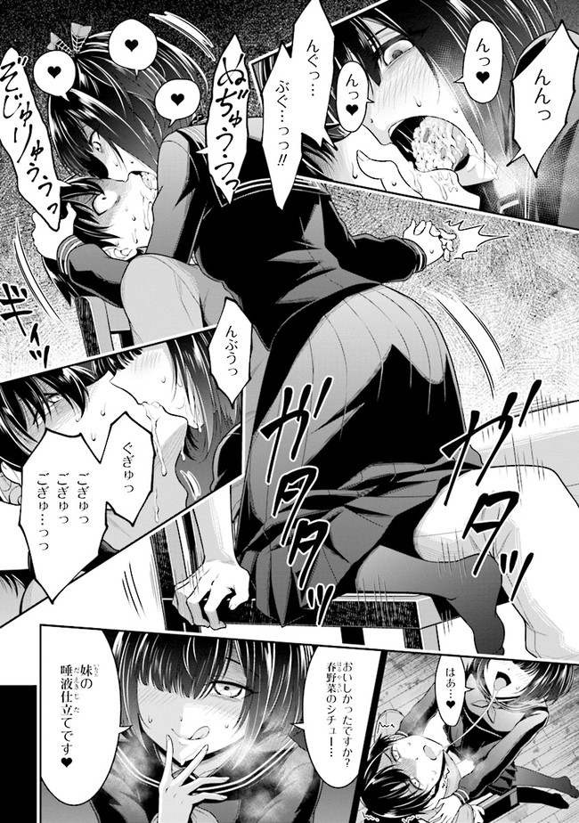 TENSEI GOTOKI DE NIGERARERU TO DEMO, NIISAN? (MANGA) - raw - Chapter 1 - https://jpdd.ccdd.to/JPDD/tenseigotokidenigerarerutodemoniisanmanga/142183/0ekjg32mvad.jpg