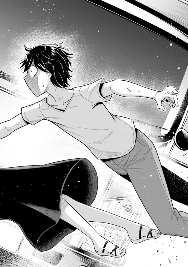 TENSEI GOTOKI DE NIGERARERU TO DEMO, NIISAN? (MANGA) - raw - Chapter 1 - https://jpdd.ccdd.to/JPDD/tenseigotokidenigerarerutodemoniisanmanga/142183/4q4lugzw3vz.jpg