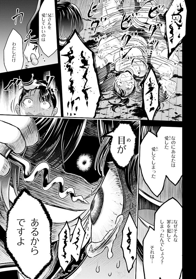 TENSEI GOTOKI DE NIGERARERU TO DEMO, NIISAN? (MANGA) - raw - Chapter 1 - https://jpdd.ccdd.to/JPDD/tenseigotokidenigerarerutodemoniisanmanga/142183/oepjrzpbq2p.jpg
