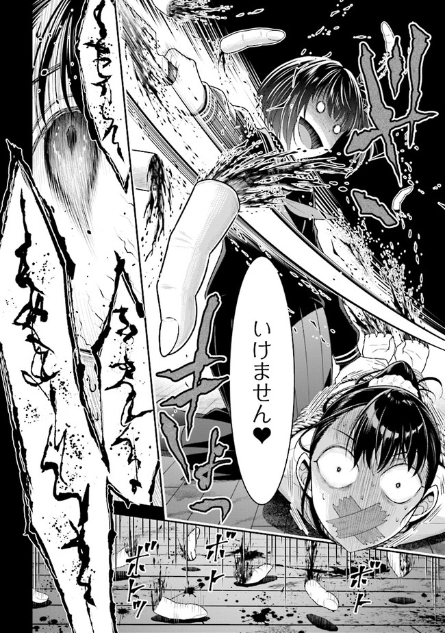 TENSEI GOTOKI DE NIGERARERU TO DEMO, NIISAN? (MANGA) - raw - Chapter 1 - https://jpdd.ccdd.to/JPDD/tenseigotokidenigerarerutodemoniisanmanga/142183/oqeq2qhjiy5.jpg