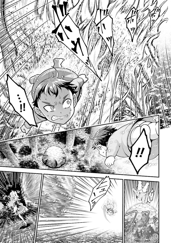 TENSEI GOTOKI DE NIGERARERU TO DEMO, NIISAN? (MANGA) - raw - Chapter 2.2 - https://jpdd.ccdd.to/JPDD/tenseigotokidenigerarerutodemoniisanmanga/148486/mzlyo4clhpo.jpg