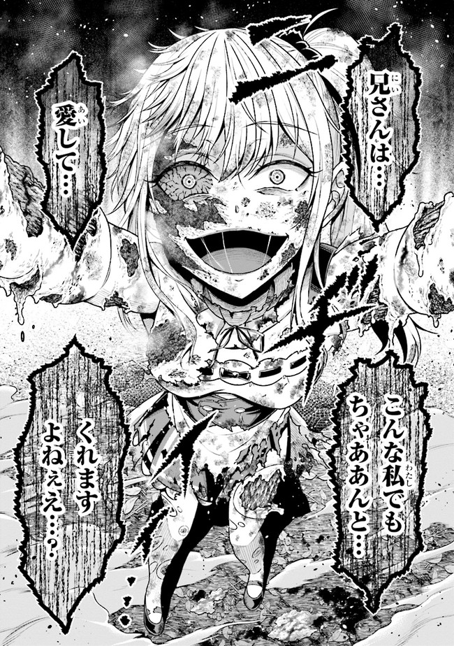 TENSEI GOTOKI DE NIGERARERU TO DEMO, NIISAN? (MANGA) - raw - Chapter 2.2 - https://jpdd.ccdd.to/JPDD/tenseigotokidenigerarerutodemoniisanmanga/148486/xj5lz1l2jtb.jpg