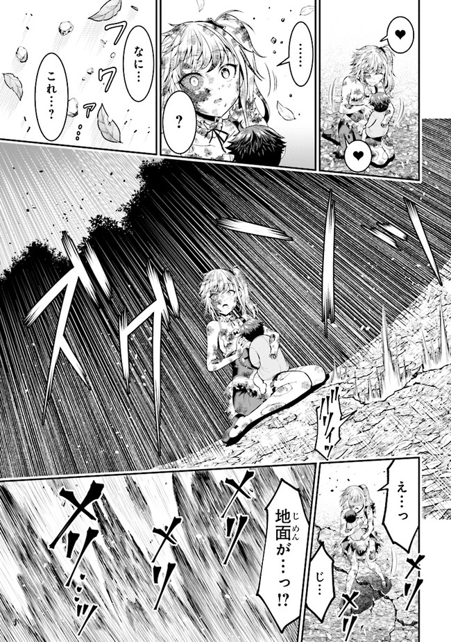 TENSEI GOTOKI DE NIGERARERU TO DEMO, NIISAN? (MANGA) - raw - Chapter 3.1 - https://jpdd.ccdd.to/JPDD/tenseigotokidenigerarerutodemoniisanmanga/150922/glvwnkzltzv.jpg