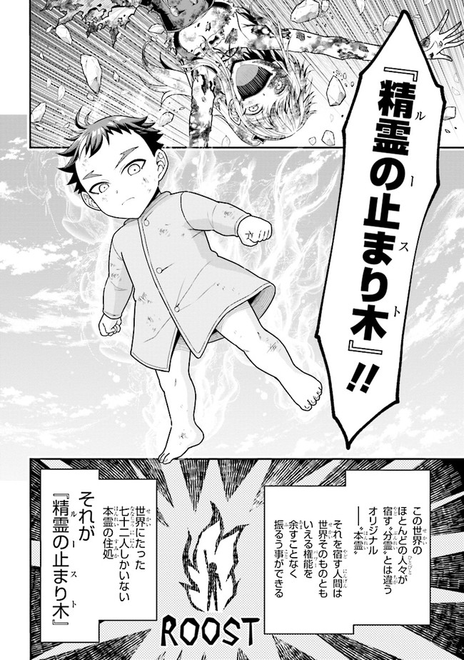TENSEI GOTOKI DE NIGERARERU TO DEMO, NIISAN? (MANGA) - raw - Chapter 3.1 - https://jpdd.ccdd.to/JPDD/tenseigotokidenigerarerutodemoniisanmanga/150922/os2tnpkxwjp.jpg