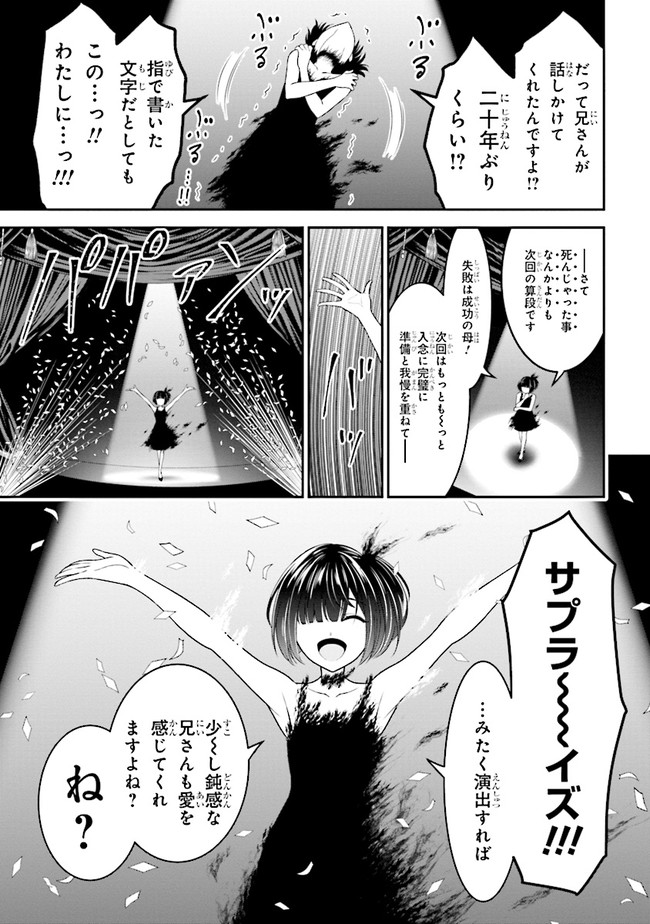 TENSEI GOTOKI DE NIGERARERU TO DEMO, NIISAN? (MANGA) - raw - Chapter 3.2 - https://jpdd.ccdd.to/JPDD/tenseigotokidenigerarerutodemoniisanmanga/152510/22bulabpmqi.jpg