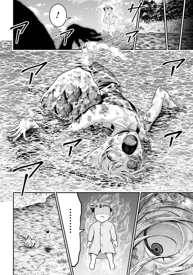 TENSEI GOTOKI DE NIGERARERU TO DEMO, NIISAN? (MANGA) - raw - Chapter 3.2 - https://jpdd.ccdd.to/JPDD/tenseigotokidenigerarerutodemoniisanmanga/152510/4ezxzoqnakj.jpg