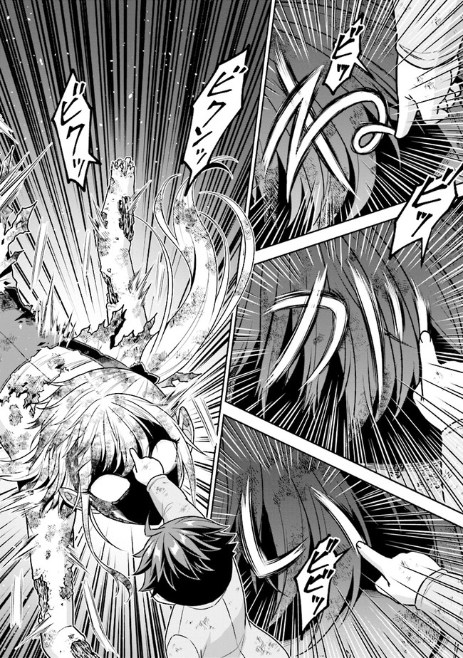 TENSEI GOTOKI DE NIGERARERU TO DEMO, NIISAN? (MANGA) - raw - Chapter 3.2 - https://jpdd.ccdd.to/JPDD/tenseigotokidenigerarerutodemoniisanmanga/152510/c40px4hkzqd.jpg