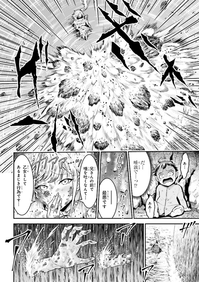 TENSEI GOTOKI DE NIGERARERU TO DEMO, NIISAN? (MANGA) - raw - Chapter 3.2 - https://jpdd.ccdd.to/JPDD/tenseigotokidenigerarerutodemoniisanmanga/152510/gpny55brdvn.jpg