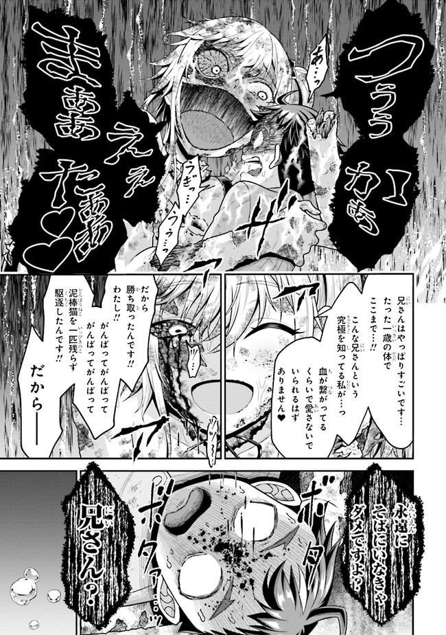 TENSEI GOTOKI DE NIGERARERU TO DEMO, NIISAN? (MANGA) - raw - Chapter 3.2 - https://jpdd.ccdd.to/JPDD/tenseigotokidenigerarerutodemoniisanmanga/152510/hvy2q3rpvpg.jpg