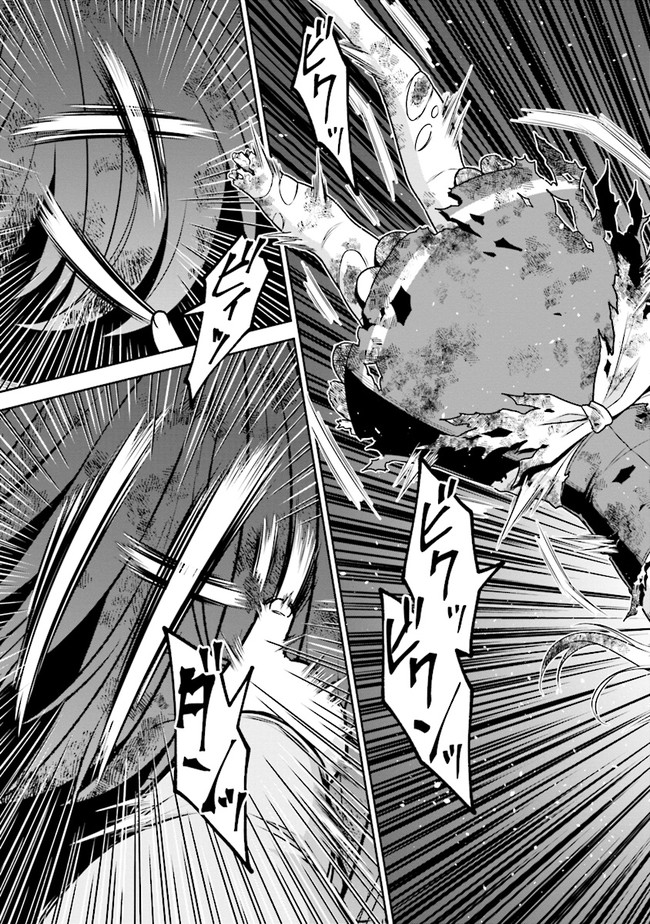 TENSEI GOTOKI DE NIGERARERU TO DEMO, NIISAN? (MANGA) - raw - Chapter 3.2 - https://jpdd.ccdd.to/JPDD/tenseigotokidenigerarerutodemoniisanmanga/152510/ms2gzdrj54a.jpg