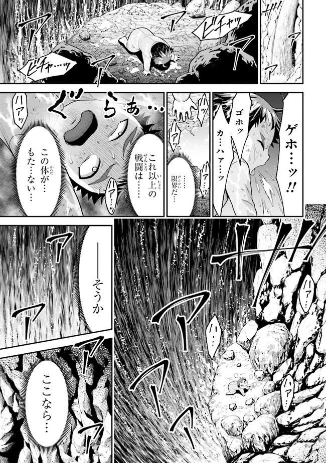 TENSEI GOTOKI DE NIGERARERU TO DEMO, NIISAN? (MANGA) - raw - Chapter 3.2 - https://jpdd.ccdd.to/JPDD/tenseigotokidenigerarerutodemoniisanmanga/152510/sbjdh4xgc5q.jpg