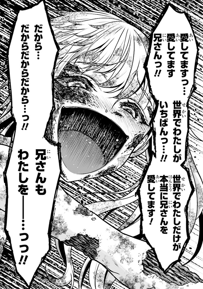 TENSEI GOTOKI DE NIGERARERU TO DEMO, NIISAN? (MANGA) - raw - Chapter 3.2 - https://jpdd.ccdd.to/JPDD/tenseigotokidenigerarerutodemoniisanmanga/152510/vspvk0seeb0.jpg