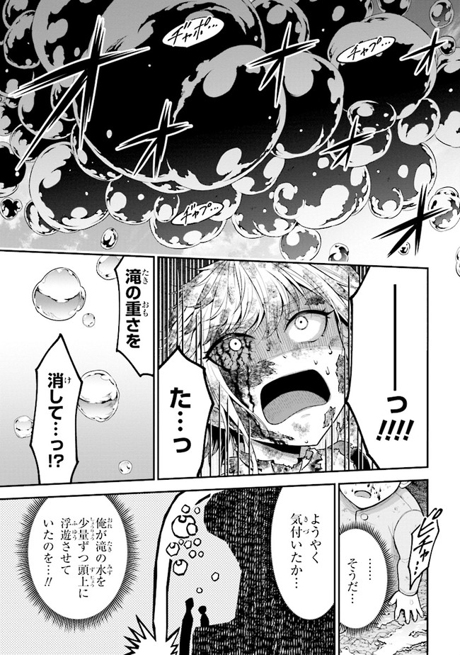 TENSEI GOTOKI DE NIGERARERU TO DEMO, NIISAN? (MANGA) - raw - Chapter 3.2 - https://jpdd.ccdd.to/JPDD/tenseigotokidenigerarerutodemoniisanmanga/152510/vtjt20e54ip.jpg