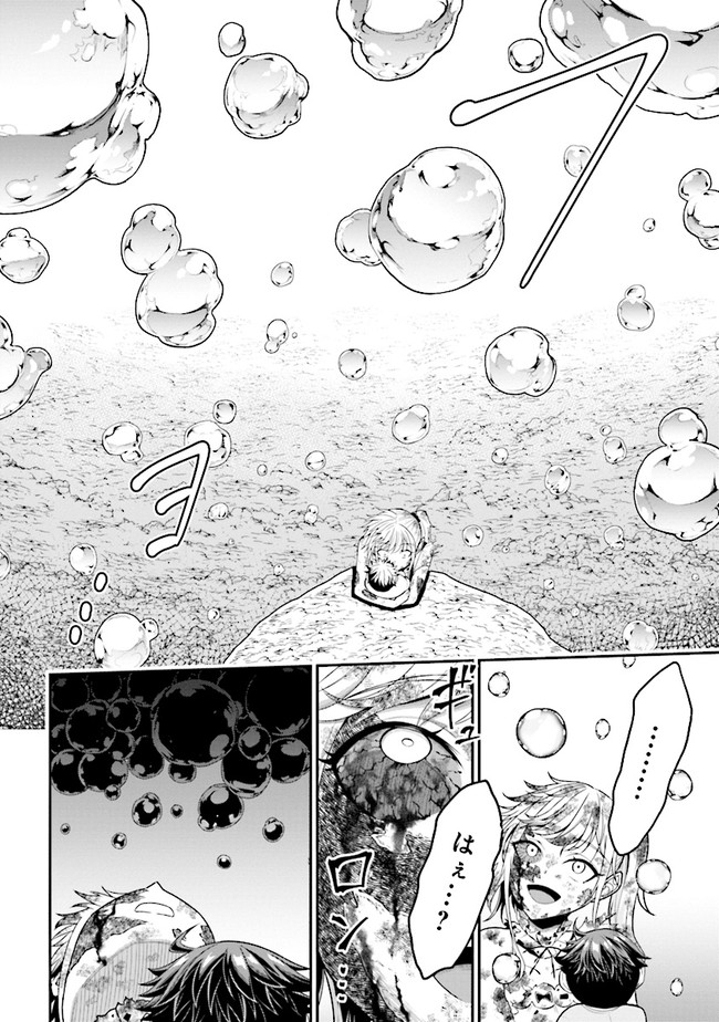 TENSEI GOTOKI DE NIGERARERU TO DEMO, NIISAN? (MANGA) - raw - Chapter 3.2 - https://jpdd.ccdd.to/JPDD/tenseigotokidenigerarerutodemoniisanmanga/152510/ytluveyd5ae.jpg