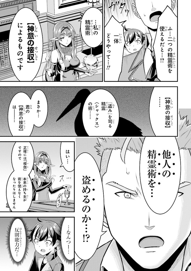 TENSEI GOTOKI DE NIGERARERU TO DEMO, NIISAN? (MANGA) - raw - Chapter 4.2 - https://jpdd.ccdd.to/JPDD/tenseigotokidenigerarerutodemoniisanmanga/155154/ixuwgrhhqdn.jpg