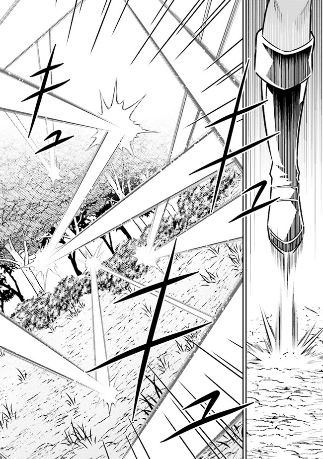 TENSEI GOTOKI DE NIGERARERU TO DEMO, NIISAN? (MANGA) - raw - Chapter 4.2 - https://jpdd.ccdd.to/JPDD/tenseigotokidenigerarerutodemoniisanmanga/155154/knwwvuq3b54.jpg