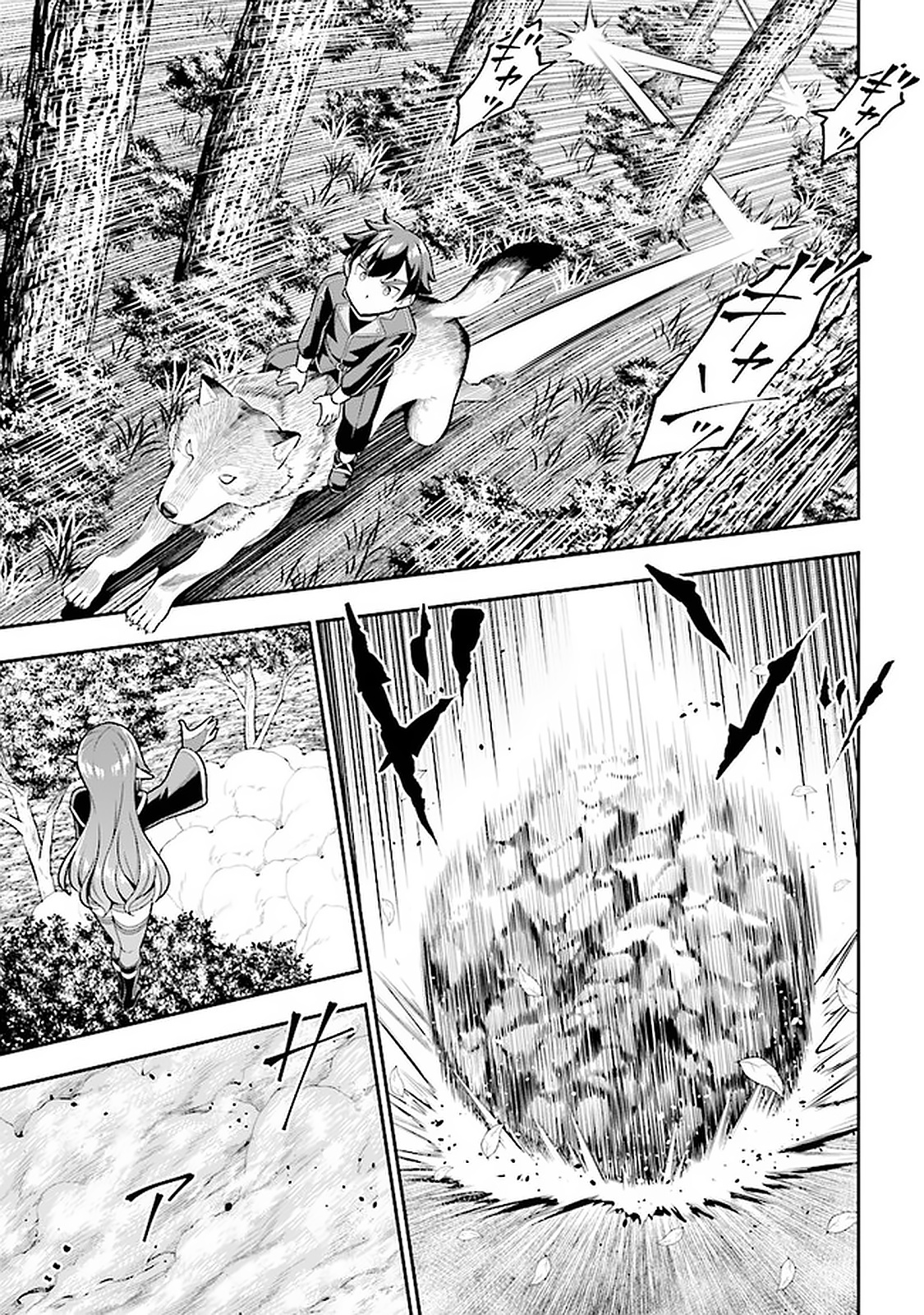 TENSEI GOTOKI DE NIGERARERU TO DEMO, NIISAN? (MANGA) - raw - Chapter 5.2 - https://jpdd.ccdd.to/JPDD/tenseigotokidenigerarerutodemoniisanmanga/158098/xvrcbxsm3rr.jpg