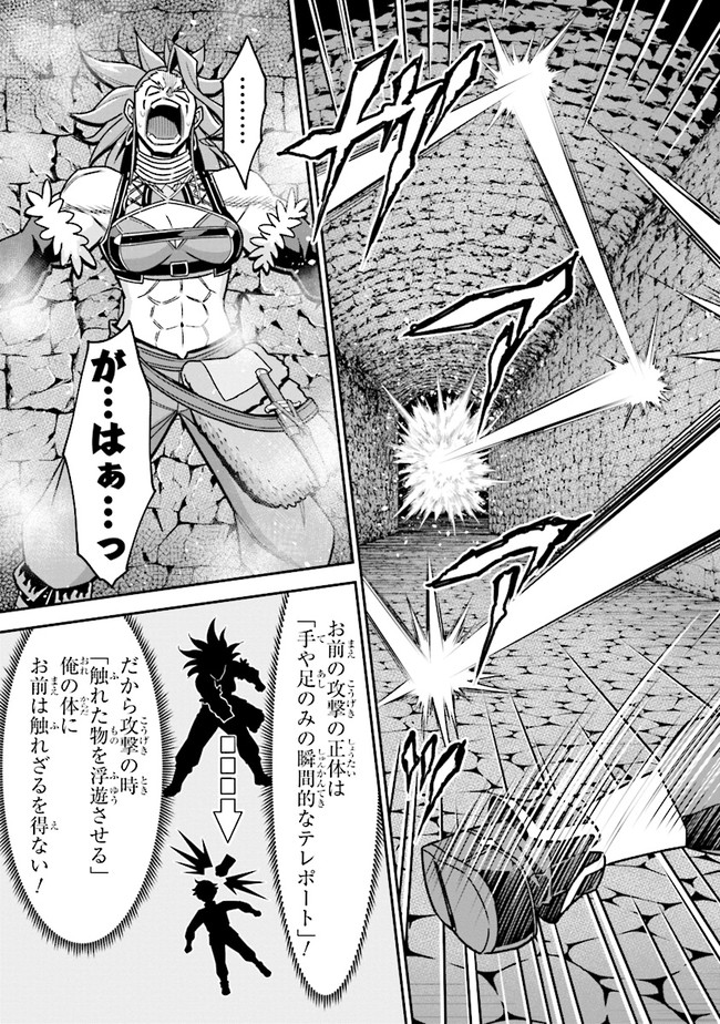 TENSEI GOTOKI DE NIGERARERU TO DEMO, NIISAN? (MANGA) - raw - Chapter 8.1 - https://jpdd.ccdd.to/JPDD/tenseigotokidenigerarerutodemoniisanmanga/167490/uhadpkcrlcw.jpg