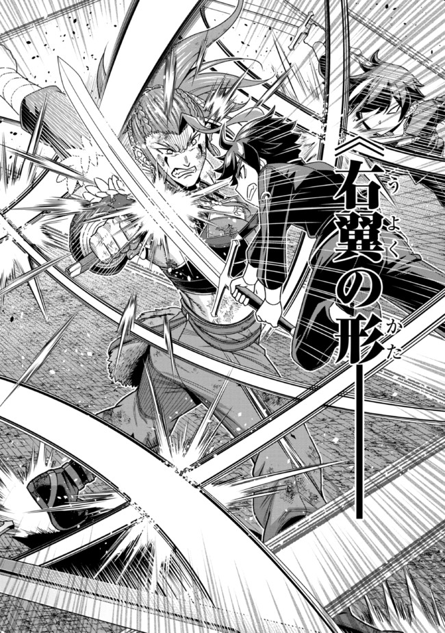 TENSEI GOTOKI DE NIGERARERU TO DEMO, NIISAN? (MANGA) - raw - Chapter 9.2 - https://jpdd.ccdd.to/JPDD/tenseigotokidenigerarerutodemoniisanmanga/171163/jqflfgi5kl2.jpg