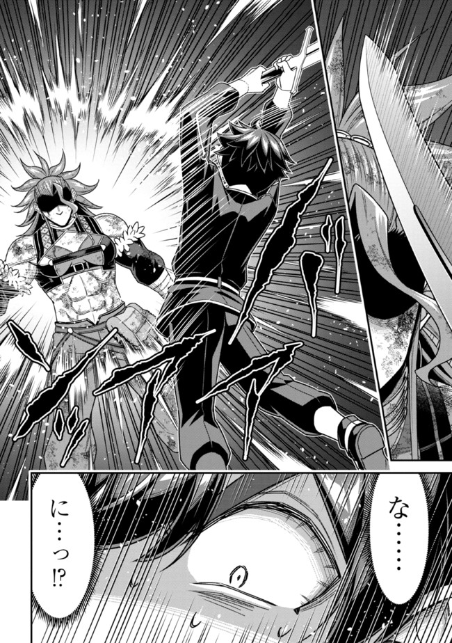 TENSEI GOTOKI DE NIGERARERU TO DEMO, NIISAN? (MANGA) - raw - Chapter 9.2 - https://jpdd.ccdd.to/JPDD/tenseigotokidenigerarerutodemoniisanmanga/171163/tjxqqjrkusl.jpg