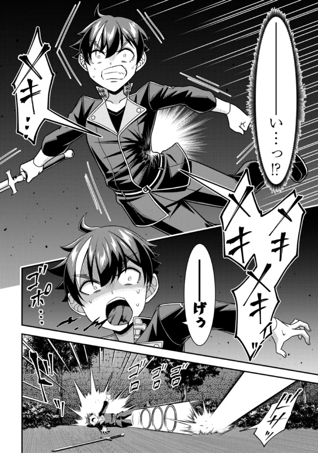 TENSEI GOTOKI DE NIGERARERU TO DEMO, NIISAN? (MANGA) - raw - Chapter 10.1 - https://jpdd.ccdd.to/JPDD/tenseigotokidenigerarerutodemoniisanmanga/172818/mtsy2f5runr.jpg