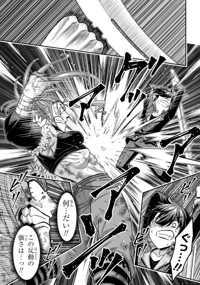 TENSEI GOTOKI DE NIGERARERU TO DEMO, NIISAN? (MANGA) - raw - Chapter 10.3 - https://jpdd.ccdd.to/JPDD/tenseigotokidenigerarerutodemoniisanmanga/175434/ao4yxwwjoow.jpg