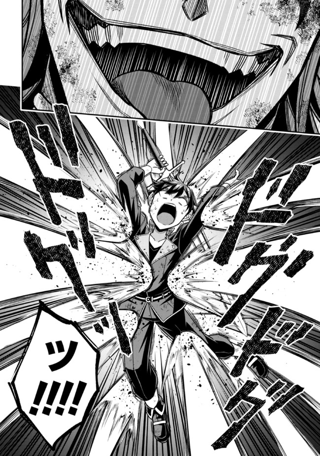 TENSEI GOTOKI DE NIGERARERU TO DEMO, NIISAN? (MANGA) - raw - Chapter 10.3 - https://jpdd.ccdd.to/JPDD/tenseigotokidenigerarerutodemoniisanmanga/175434/bmhgojn3tn3.jpg