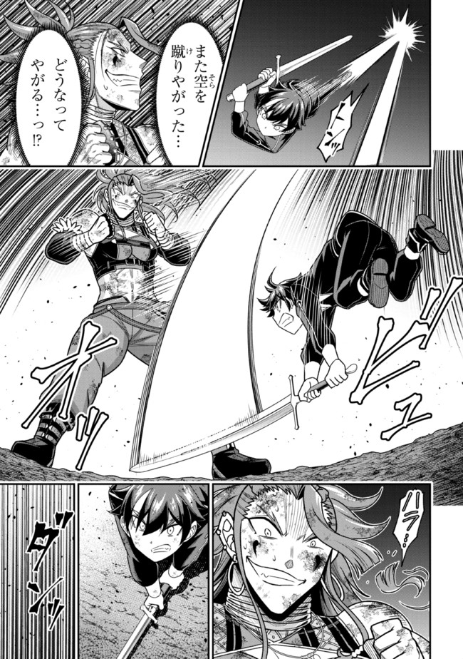 TENSEI GOTOKI DE NIGERARERU TO DEMO, NIISAN? (MANGA) - raw - Chapter 10.3 - https://jpdd.ccdd.to/JPDD/tenseigotokidenigerarerutodemoniisanmanga/175434/hlznpztz1hw.jpg