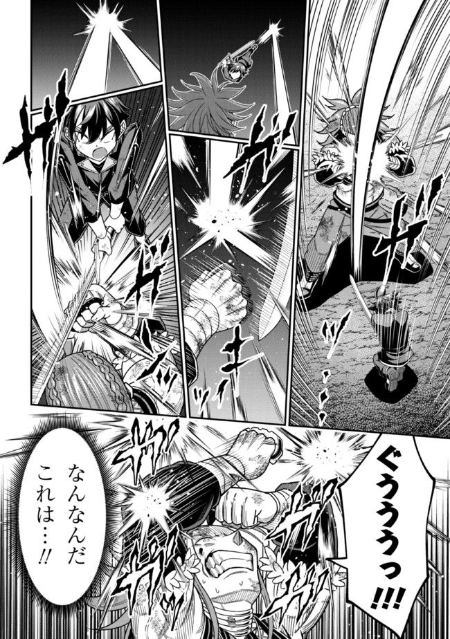 TENSEI GOTOKI DE NIGERARERU TO DEMO, NIISAN? (MANGA) - raw - Chapter 10.3 - https://jpdd.ccdd.to/JPDD/tenseigotokidenigerarerutodemoniisanmanga/175434/jy2h2thsiaz.jpg